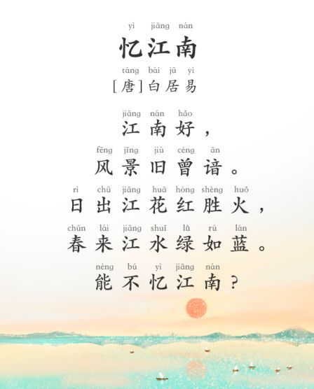 有关学字的诗句,与诗有关的诗句,学诗的好处的诗句