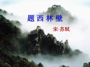 庐山,断桥,诗句