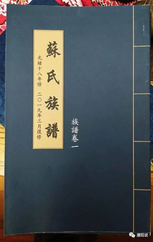 含有苏的诗句有哪些,带苏的诗句有哪些,苏开头的诗句有哪些