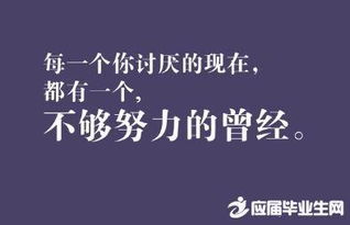 有关励志的霸气诗句