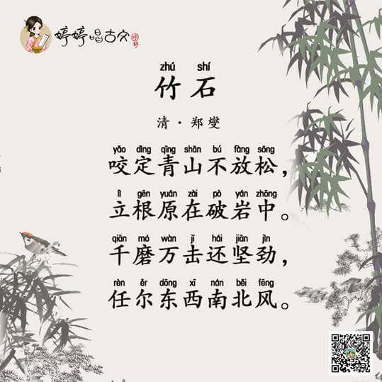 陶艺,品格,诗句