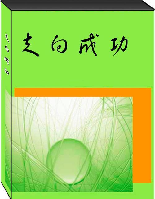 电话销售被拒的有关诗句