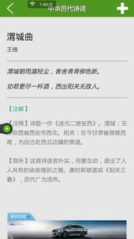 与长江有关的诗句及作者试题