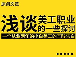 有关新人思考的一些诗句