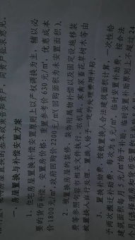 拆房子的诗句,形容拆房子的诗句,老家拆房子的感言诗句