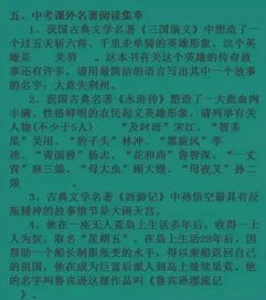 奔赴考场的诗句,考场失意的诗句,形容考场的诗句