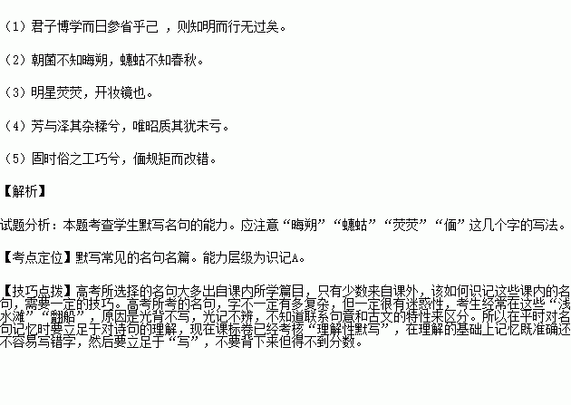 有关反思提升的诗句