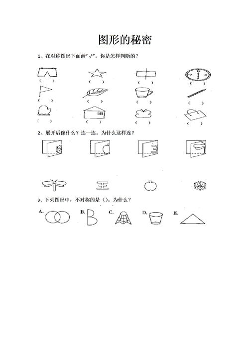 古代跟建筑有关的诗句