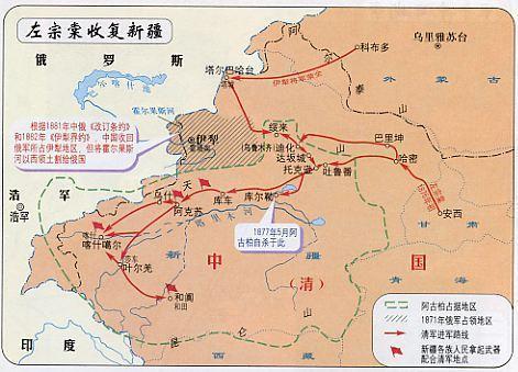 有关左宗棠收复新疆的诗句