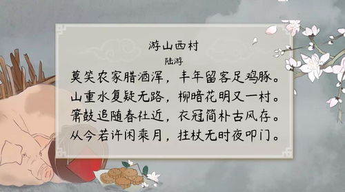 关于老师和云有关的诗句