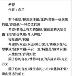 关于母爱的短诗句现代诗,成长诗句现代诗,关于父爱的短诗句现代诗