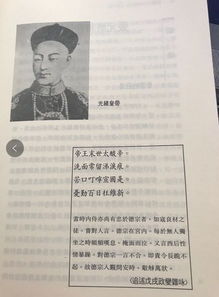 与君王有关的诗句