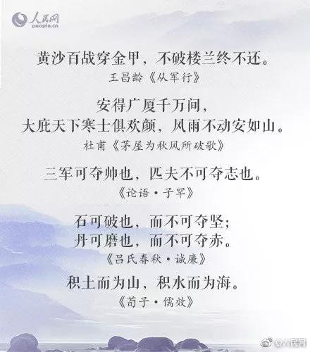 诗句,老师,经典