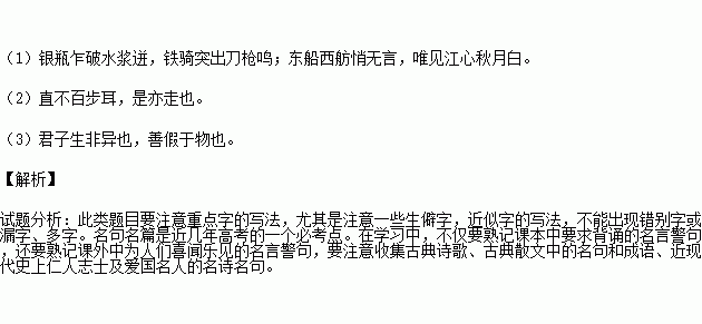 下列诗句中描写与琵琶有关的是