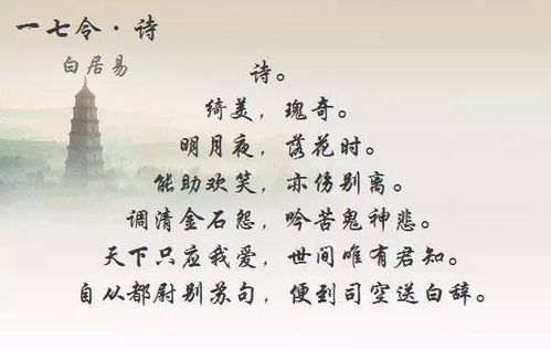 东字有关的古诗句