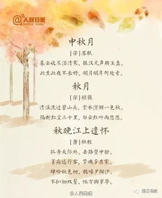 春夏秋冬,诗句,阶段,小学