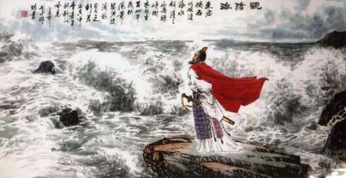 曹操写的观沧海是什么意思,曹操写的观沧海诗句的意思,观沧海叙事的诗句是什么