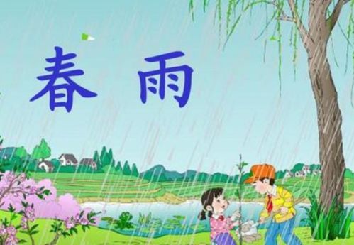 有关春雨和哀愁的诗句