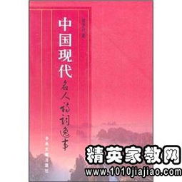 关于朋友的名言或诗句有哪些,与朋友交往的名言诗句,关于朋友的诗句和名言