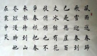 古代有关芳字和蓉字的诗句