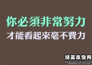 关于读书励志的名言或诗句,少年读书励志报效祖国的诗句,少儿读书励志诗句