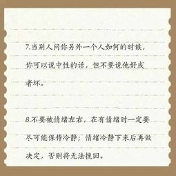 关于人际关系的名人名言诗句,形容人际关系的诗句,讽刺人际关系的诗句