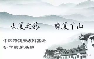 与山和月有关的诗句,山字有关的诗句,有关带山的诗句