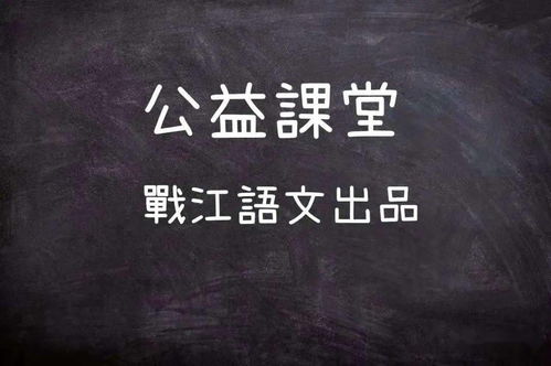 有关国的诗句成语