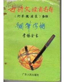 古代关于经商的诗句,和古代有关的诗句,古代经商名诗句