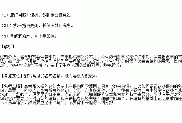 跟财务有关的诗句