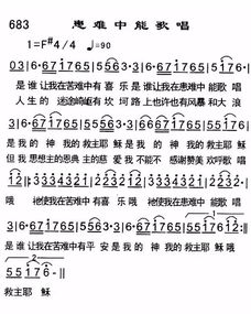 形容患难与共的诗句,夫妻患难与共的诗句,兄弟患难与共的诗句