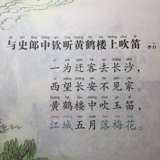 与郎中有关的诗句