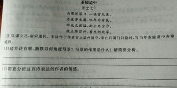 思想有关的诗句