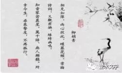 与恒有关的诗句,与恒字有关的诗句,娜字有关的诗句