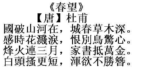 昊洋字有关的诗句