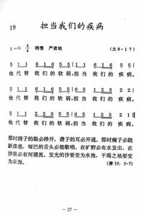 关于担当的诗句古诗词,关于责任担当的诗句古诗词,担当的诗句不懈的励志古诗词