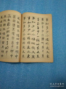 诗句,六字