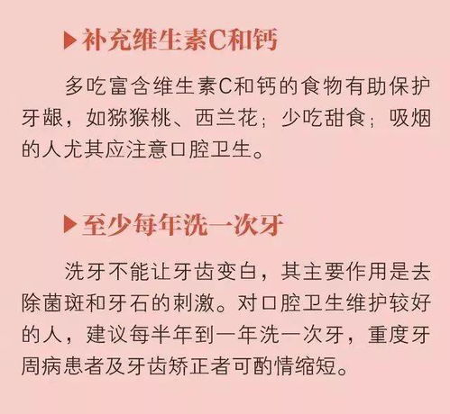 有关牙齿的诗句,形容牙齿的诗句,关于牙齿掉了的诗句