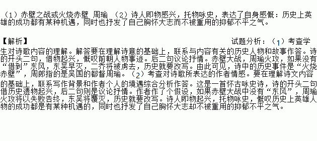 和洗有关的诗句