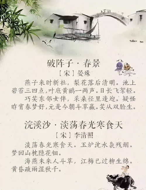 诗句,台阶,文章