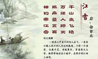 有关校园诗句的诗歌