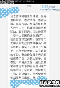 与书信有关的古诗句_名言