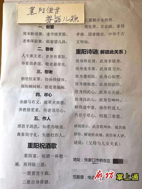 有关儿孙情的诗句