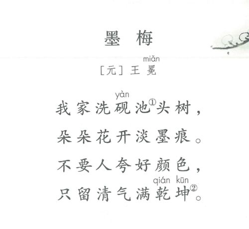 有关上字的古诗句