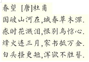 和莉有关的诗句,跟月字有关的诗句,与清字有关的诗句