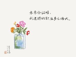 教师节,诗句