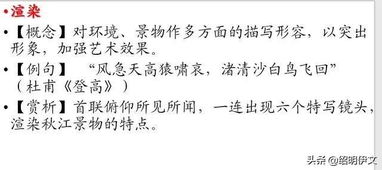 高中互文手法的诗句,运用抑扬手法的诗句,高中衬托手法的诗句