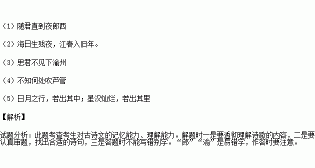 富含,诗句,哲理,流逝