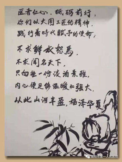 医院发展壮大的诗句,在医院看病的诗句,描写医院的诗句