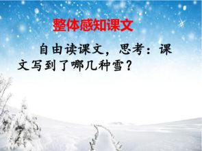 唐代写雪的诗句,唐代诗人写雪的诗句,唐代诗人岑参写雪的诗句